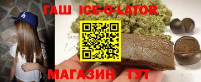 гашиш Кингисепп
