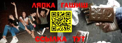 гашиш Кингисепп