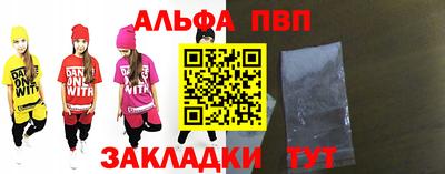 стаф Кинель