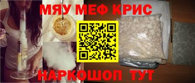 а пвп мука Кимры