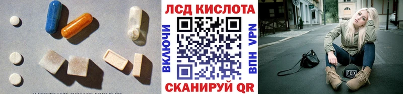 ЛСД экстази кислота  что такое   Химки 