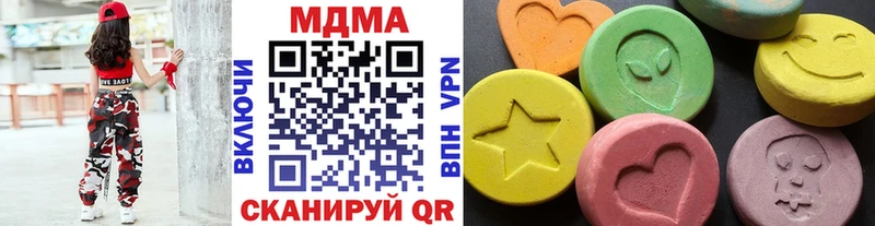 MDMA молли МЕГА ссылки нарко площадка состав Химки