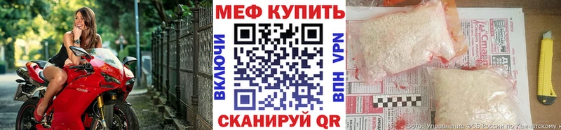 закладка Химки МЯУ-МЯУ 4 MMC