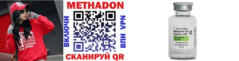 omg как войти  Химки  Метадон VHQ  купить закладку 