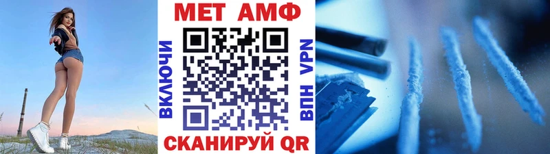 сколько стоит  Химки  мега ТОР  Первитин Methamphetamine 