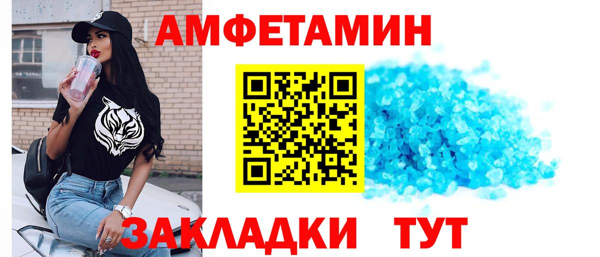 Первитин кристалл Химки