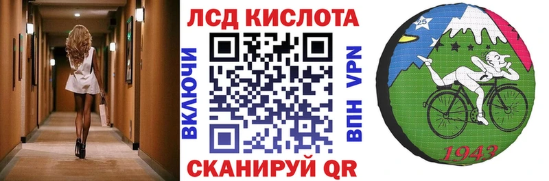 Наркотические марки 1500мкг  Химки 