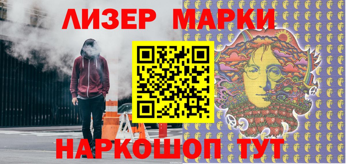 Химки  Марки NBOMe 1,5мг  Марки NBOMe 1,5мг  Вход с VPN 