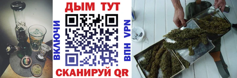 Конопля тримм Химки
