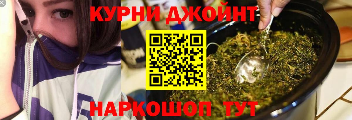 Бошки Шишки тримм  Шишки марихуана Ganja  Каннабис план  Химки  Вход с VPN  Шишки марихуана SATIVA & INDICA 